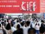 47. CIFF Guangzhou 2021 muhteşem bir başarıya imza attı!